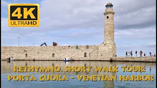 Rethymno. Short walk tour: Porta Guora  - Venetian harbor of Rethymno #greece