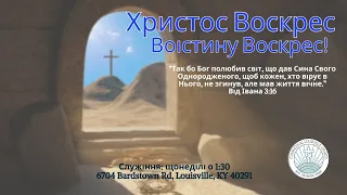 Evangelical Louisville Church KY 03-31-2024 Part 2