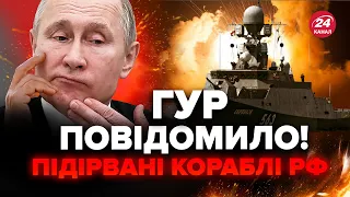 💥МУСІЄНКО: Два кораблі Путіна пішли НА ДНО! В РФ закінчується БЕНЗИН. РФ втратить території?