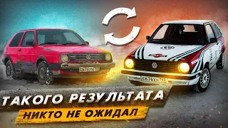 Volkswagen Golf. Сделали стиль за копейки!