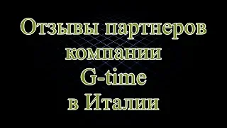 отзывы о применение шунгитовой продукции