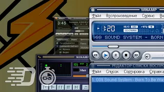 The first WinAMP: what was the most popular music player for Windows #Shorts