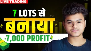 Intraday Live Trade Using Strong Resistance || Option Buying With 7 Lot