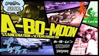 【SC FILMS x StanceNation】 Team A-BO-MOON あ～ぼ～ムーン　【JAPLAND TV】