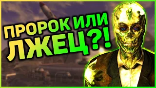 Куда летят гули?! | Моя теория о Джейсоне Брайте