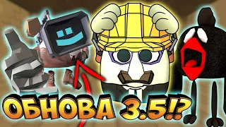 ОБНОВА В ЧИКЕН ГАН 3.5.0! Это могут добавить в CHICKEN GUN! Концепты