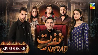 Nafrat - Episode 40 - 20th February 2024 [ Anika Zulfikar & Uzair Jaswal ] HUM TV