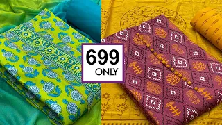 salwar material #shopping #wholesaleprice