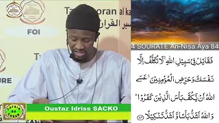 12 Imam Abdoulaye Koïta Tafsir de la sourate An Nisa'a les femmes Ramadan 2021 jour 12