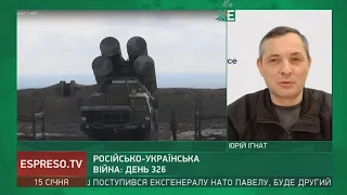 Очевидно, що Х-22. Наш комплекс ППО не може захопити таку ракету і знищити її, - Юрій Ігнат