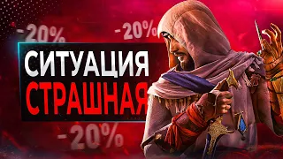 Ubisoft и реклама ВНУТРИ Assassin's Creed