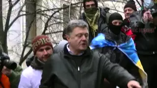 Толпа скандирует Порошенко: УЁБЫВАЙ отсюда!!!  АП 1 ноября 2013 Киев