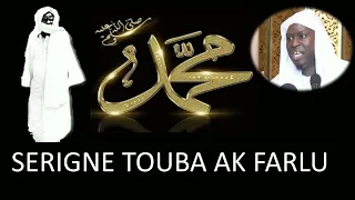 SERIGNE TOUBA AK FARLU