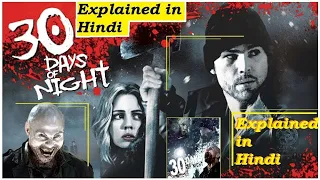 30 Days of Nights - Horror Movie - Explained in Hindi-Urdu