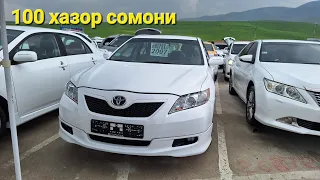 Мошинбозори Душанбе!! Нархи CAMRY 2, Lexus RX350, BMW 3, Priora, Opel Astra