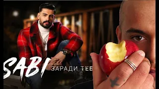 САБИ - ЗАРАДИ ТЕБ | REACTION