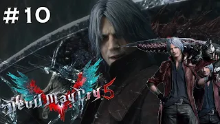 DEVIL MAY CRY 5 ➤ Прохождение #10 ➤ ПРОБУДИВШИЙСЯ