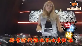 一曲dj《白富美》好听节奏很不错！