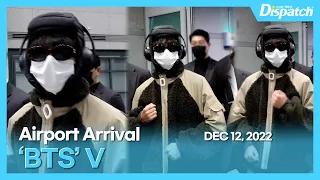 V(BTS), Incheon International Airport ARRIVAL