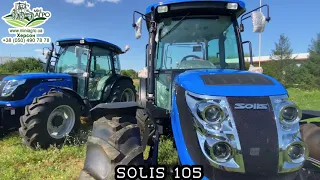 Трактор SOLIS 105 - безкомпромісна якість! Найкращий трактор в своєму класі.