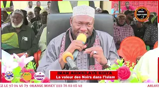 Imam Abdoulaye Koïta conférence du 25 mai 2024 thème la Fitna