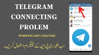 How to Fix Telegram Connecting Problem in Pakistan | Telegram Proxy setting Pakistan