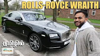 Rolls Royce Wraith £260,000   Tamil Car review #KuttiHari​ #TCR​ #தமிழ்​ #Tamilreview #RollsRoyce