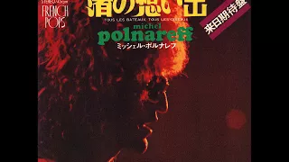 ミッシェル・ポルナレフMichel Polnareff／渚の想い出Tous Les Bateaux,Tous Les Oiseux （1972年）