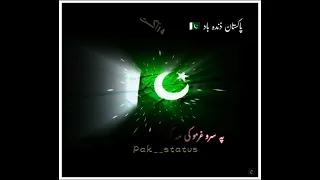 Pashto Best 14 August Mubarak Status 2022 | 14 august whatsapp status free download | 14 August 1947