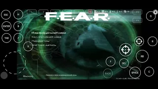 F.E.A.R. on wine 7.1 fix39 (csmt=3, Z+T, D3D_7.21) by alexvorxx & mr.frolof & DotNetBurst (SD 888+)