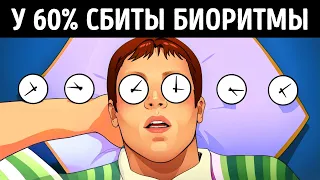 Кто вы — жаворонок или сова? Шокирующие секреты раскрыты!