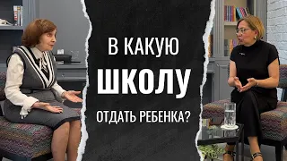 Частное vs Государственное: Лучшее Образование для Вашего Ребенка?