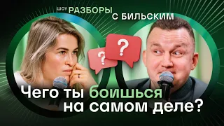 Чувство беспомощности. Страх успеха [ШРБ серия 67]