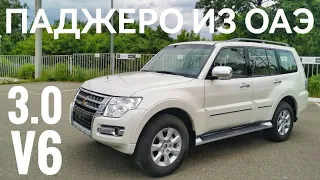 ЧТО ТАКОЕ ПАДЖЕРО ИЗ ЭМИРАТОВ / Mitsubishi Pajero 4 2022 из ОАЭ