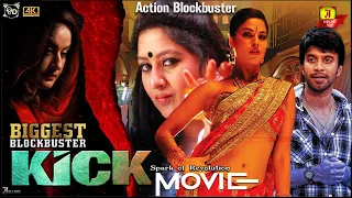 #KICK || Tamil Hit Action Movies Mass Super Hit Movie  Full Love & Action Movies