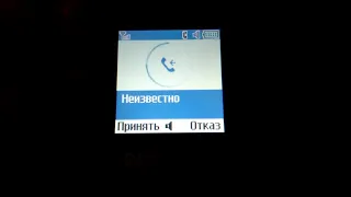 Samsung GT-E1070 incoming call