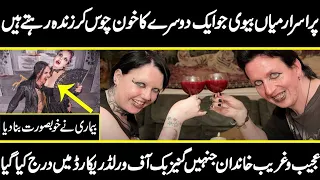 Real life 'vampire'  Vampire Couple Drinking Each Other's Bloodblood | Raheel Tv