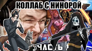 Реакция на Как не стоит играть в Darkest Dungeon 2 Velind [VTuber витубер] и другие