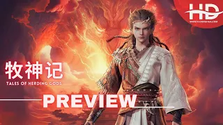 New Donghua Preview Tales of Herding Gods 【2023 - 2024】|《牧神记》