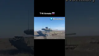 🇷🇺Т-14 Армата