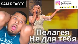 британцы реагируют на Пелагея - Не для тебя (9 мая 2019)