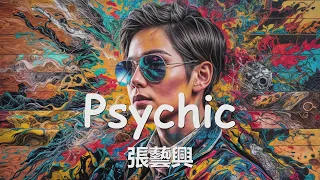 張藝興 - Psychic (Chinese Version) 歌詞 💗♫