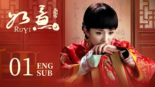 Ru Yi EP01 ENG SUB | Yang Mi, Hawick Lau | Historical Romance | KUKAN Drama