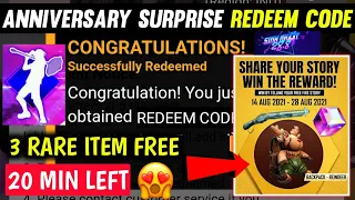 FREE FIRE REDEEM CODE TODAY 17 AUGUST | FF NEW REDEEM CODE TODAY | NEW REDEEM CODE TODAY | LOL EMOTE