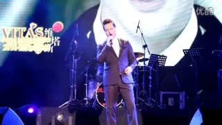 VITAS_The Star_Lanzhou_October 28_2016_"Come Just For You"_China Tour 2016_HD