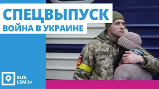 Спецвыпуск новостей