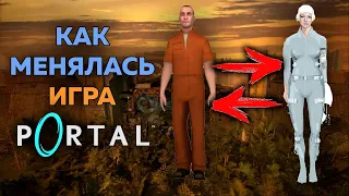 Ретконы и Редизайны: PORTAL 1-2