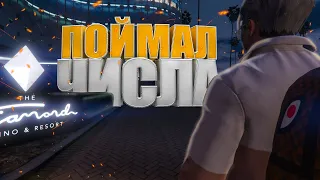 ПОЙМАЛ ВСЕ ЧИСЛА В КАЗИНО НА ГТА 5 РП | ПУТЬ К ОСОБНЯКУ ЗА 50 ДНЕЙ НА GTA 5 RP BURTON