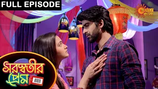 Saraswatir Prem - Full Episode | 3 March 2021 | Sun Bangla TV Serial | Bengali Serial