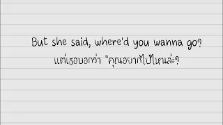 แปลเพลง  Something Just Like This  -The Chainsmokers & Coldplay (No Riddim Remix)